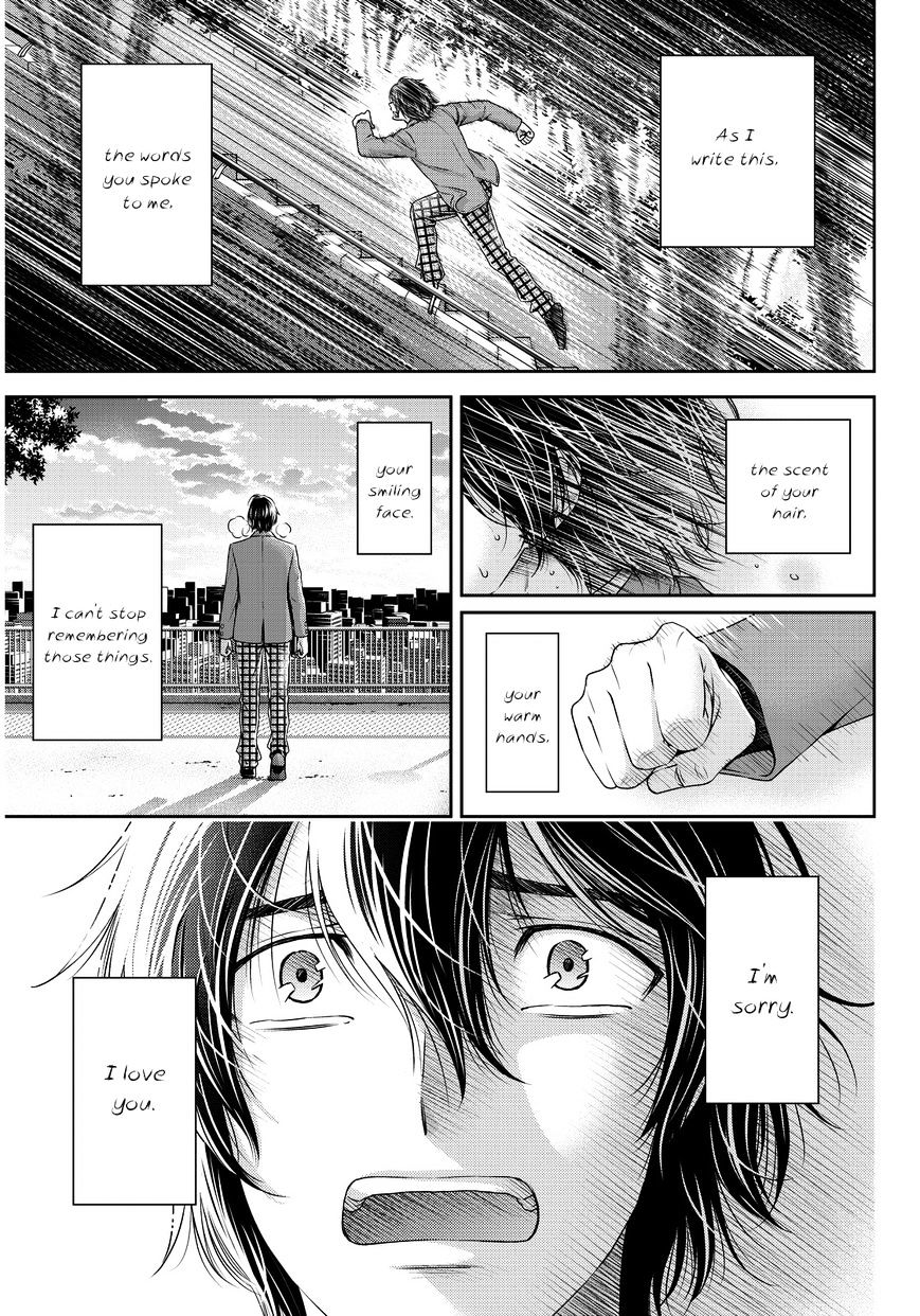 Domestic na Kanojo - Chapter 65 [photo 8] - MangaPorn