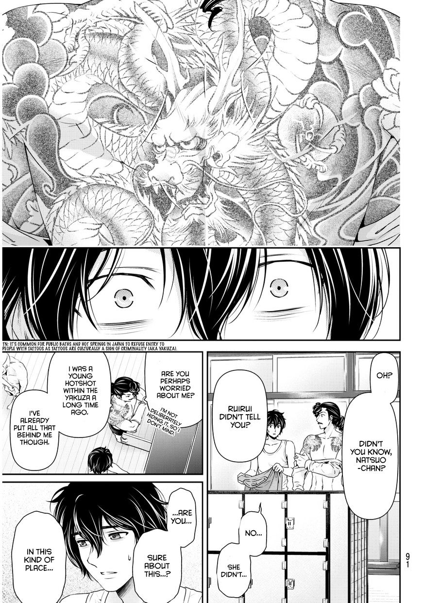 Domestic na Kanojo - Chapter 66 [photo 10] - MangaPorn