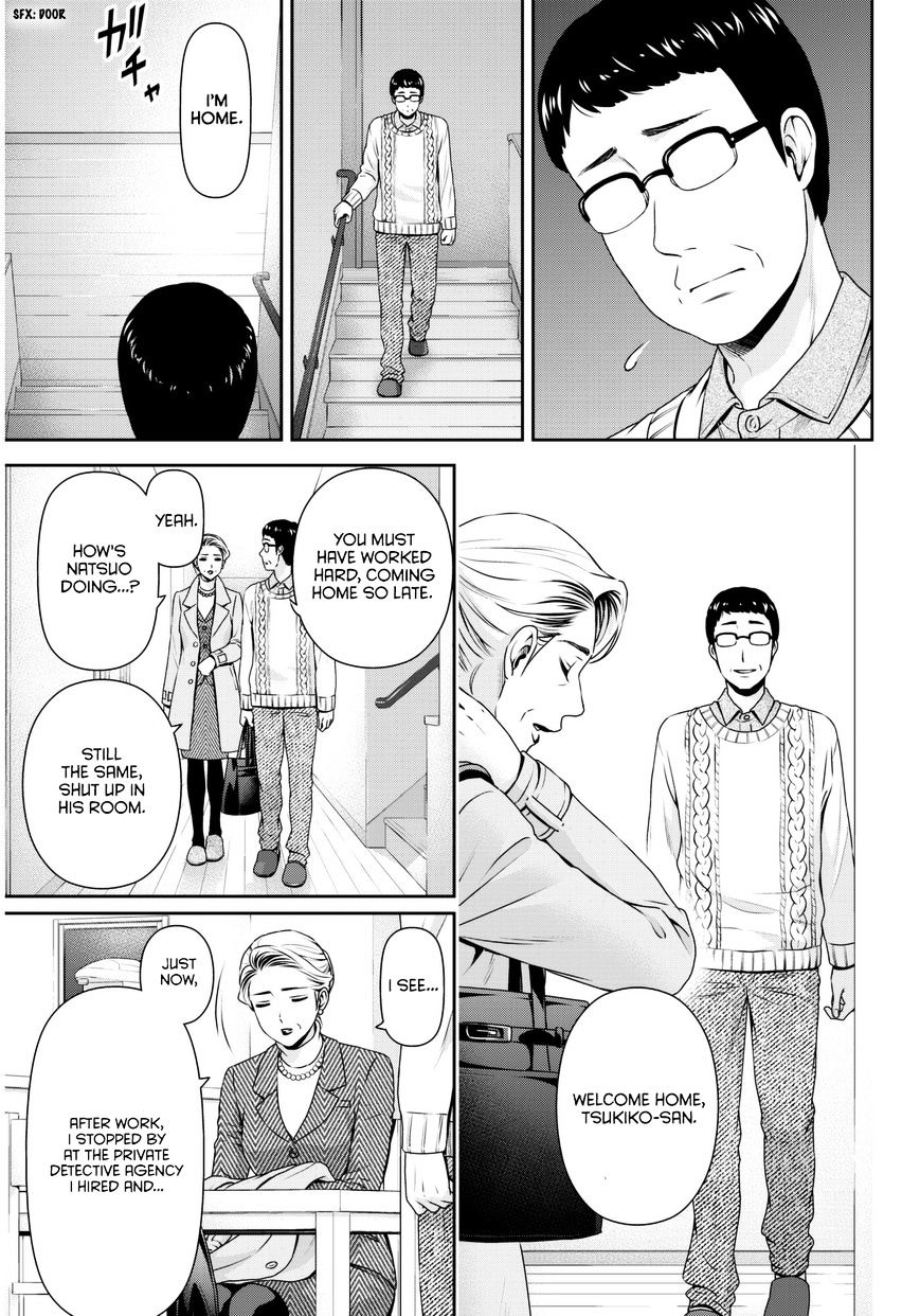 Domestic na Kanojo - Chapter 66 [photo 4] - MangaPorn