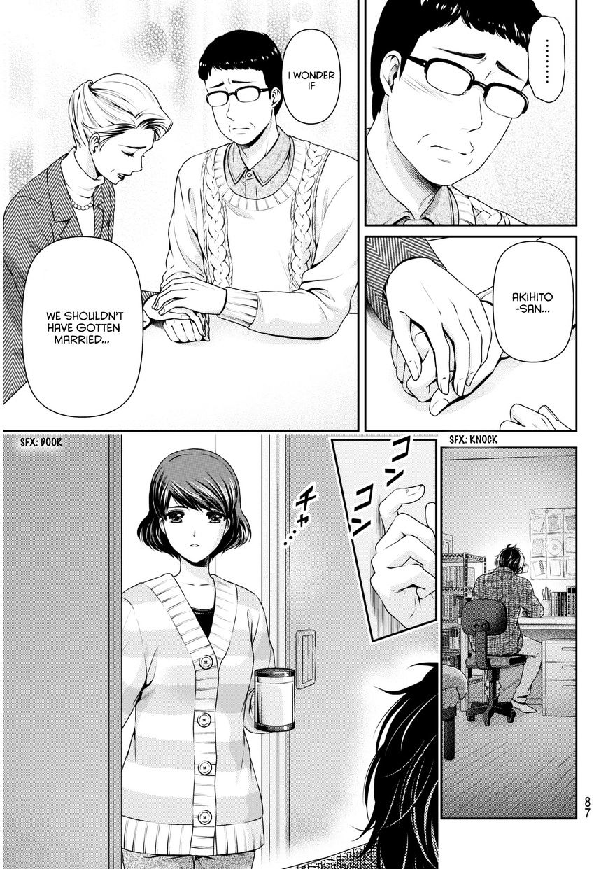 Domestic na Kanojo - Chapter 66 [photo 6] - MangaPorn