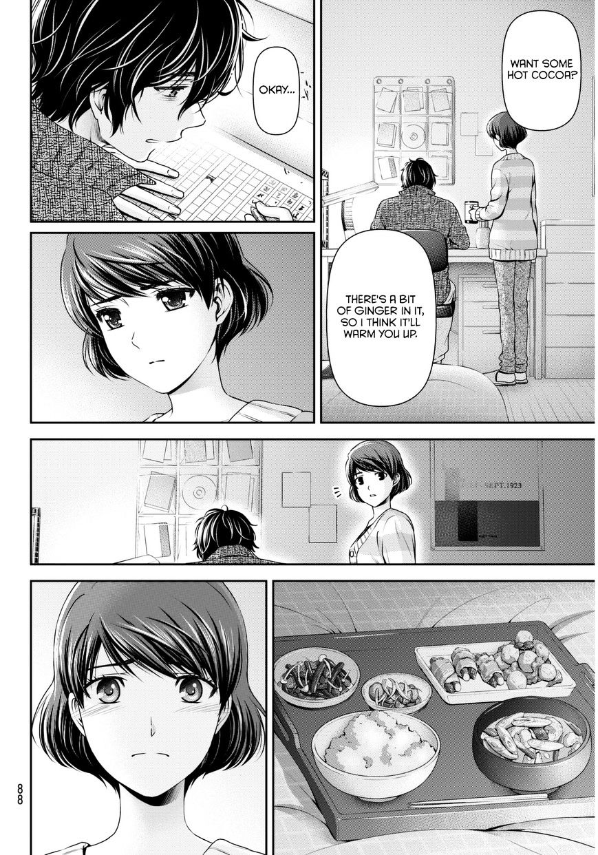 Domestic na Kanojo - Chapter 66 [photo 7] - MangaPorn