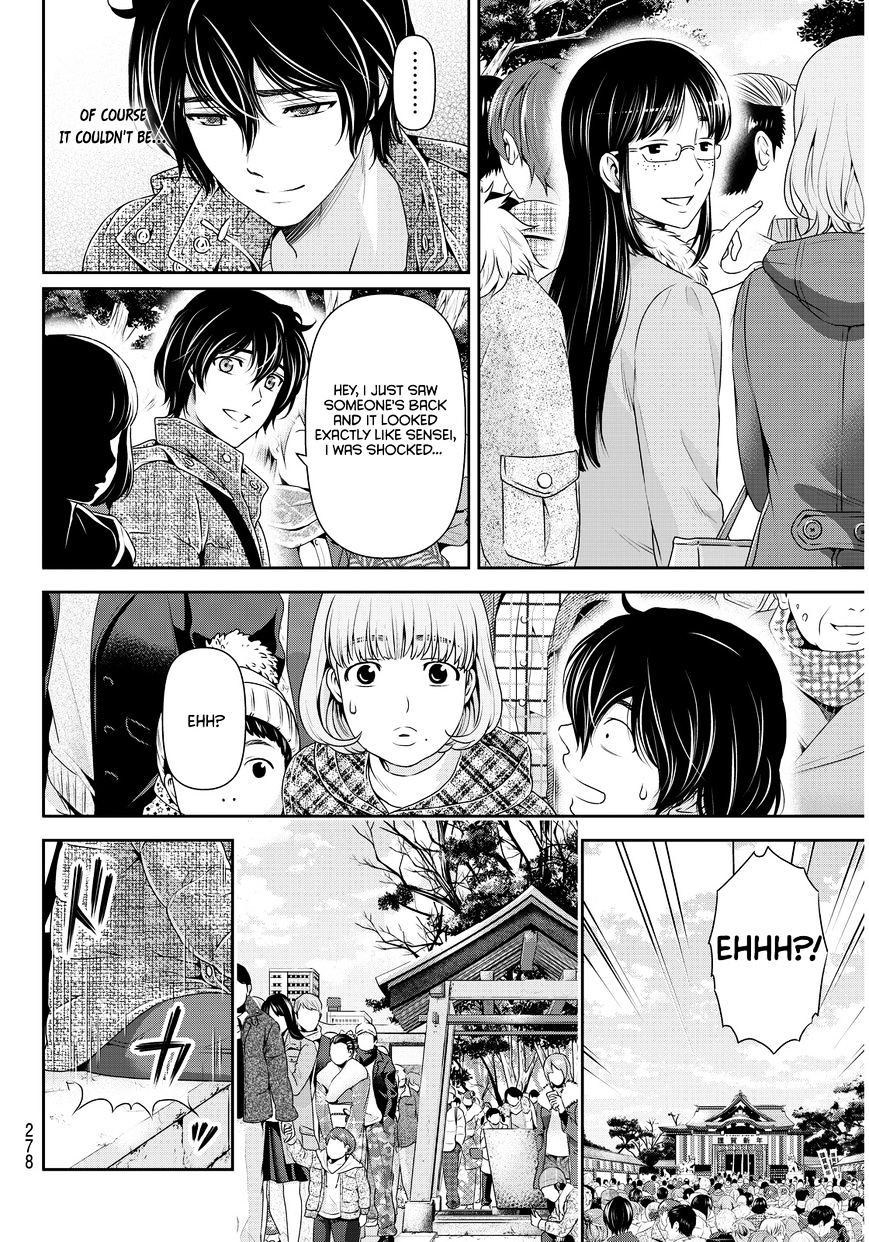 Domestic na Kanojo - Chapter 67 [photo 10] - MangaPorn