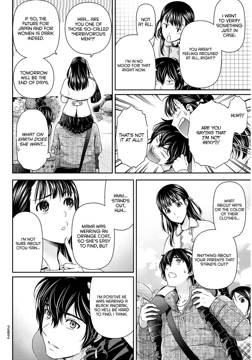 Domestic na Kanojo - Chapter 67 [photo 14] - MangaPorn