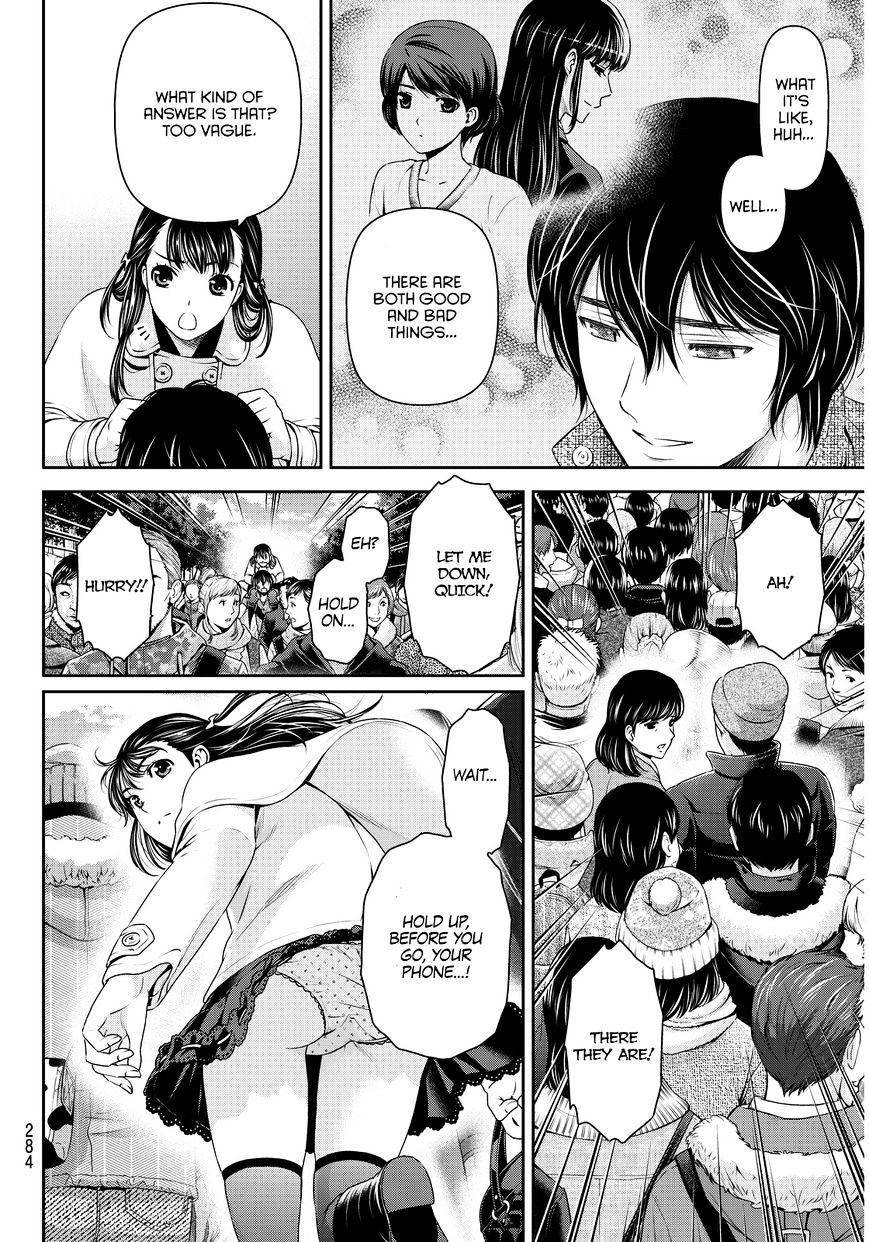Domestic na Kanojo - Chapter 67 [photo 16] - MangaPorn