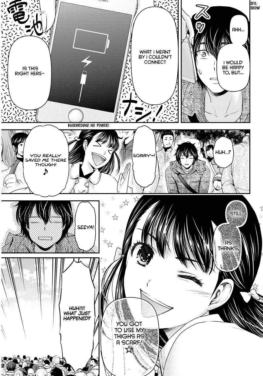 Domestic na Kanojo - Chapter 67 [photo 17] - MangaPorn