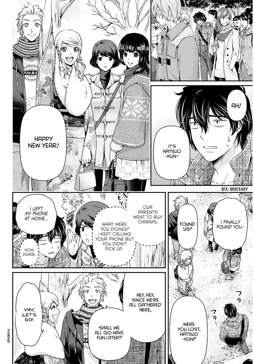 Domestic na Kanojo - Chapter 67 [photo 18] - MangaPorn