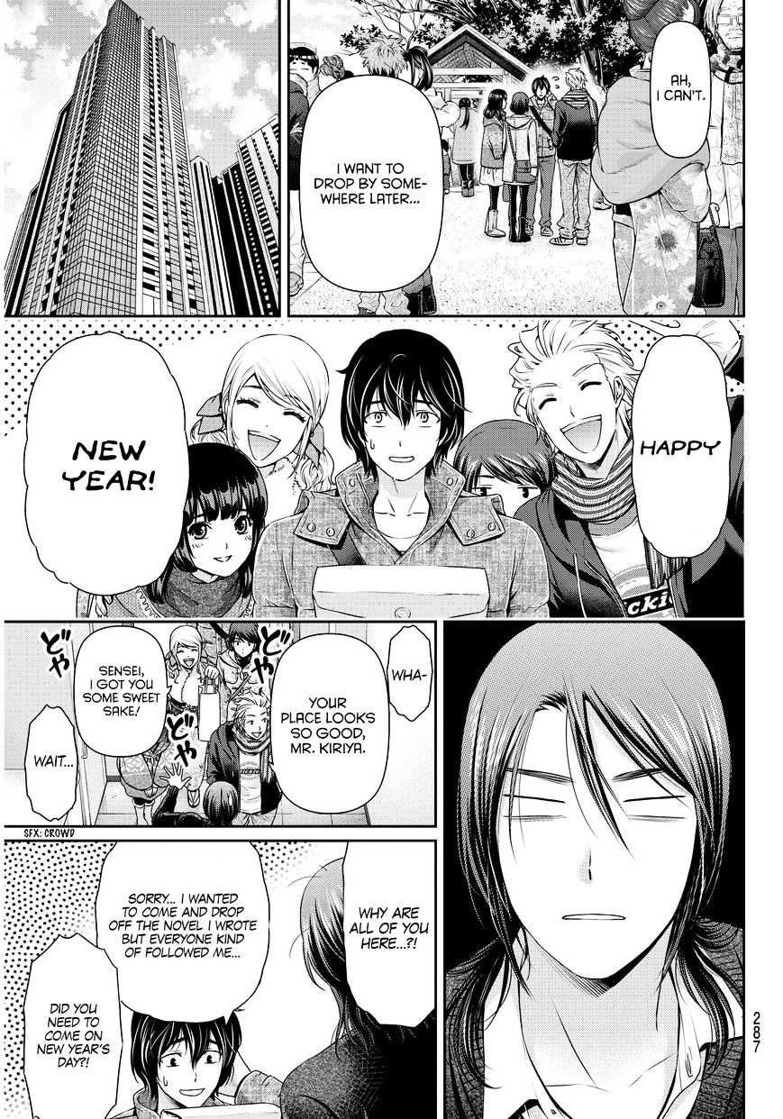 Domestic na Kanojo - Chapter 67 [photo 19] - MangaPorn