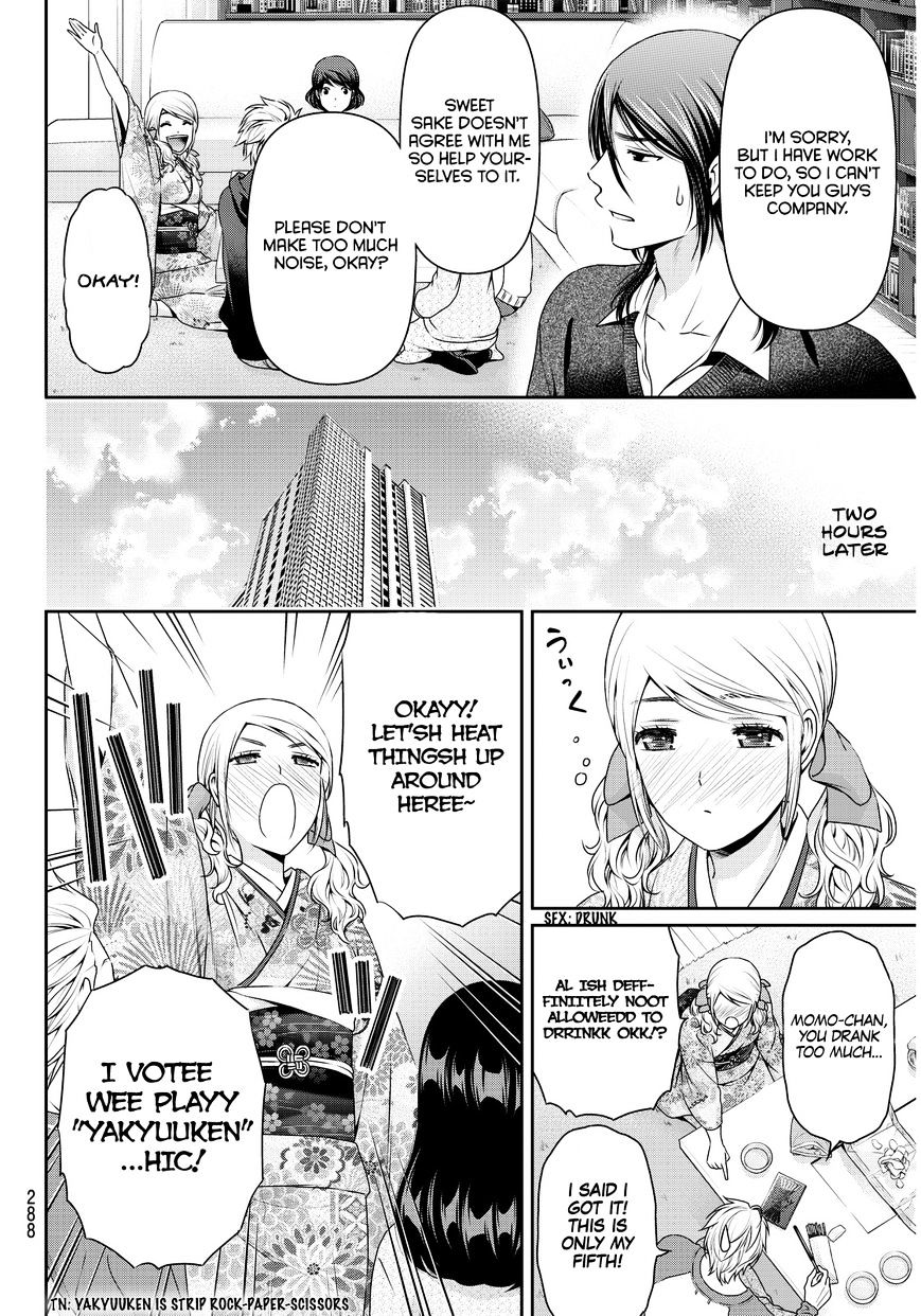 Domestic na Kanojo - Chapter 67 [photo 20] - MangaPorn