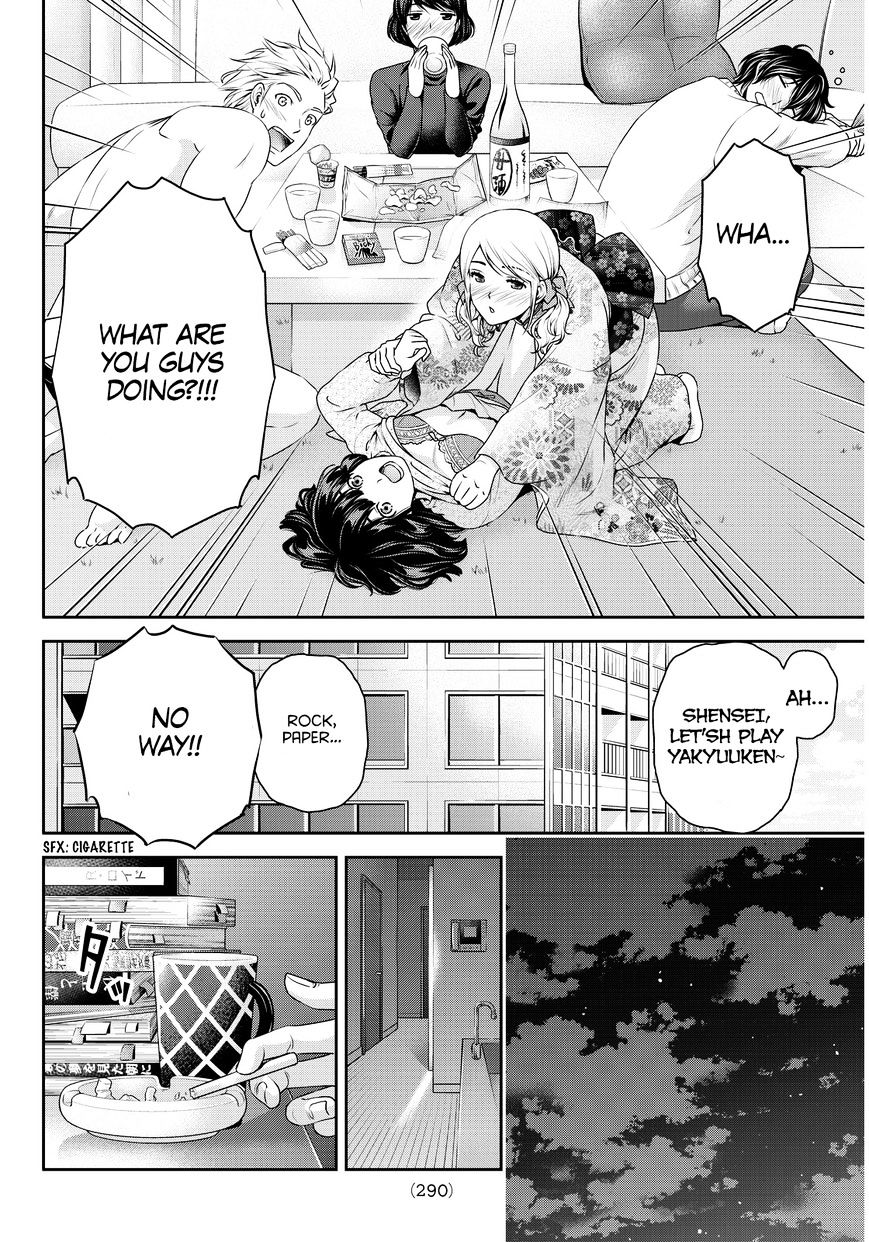 Domestic na Kanojo - Chapter 67 [photo 22] - MangaPorn