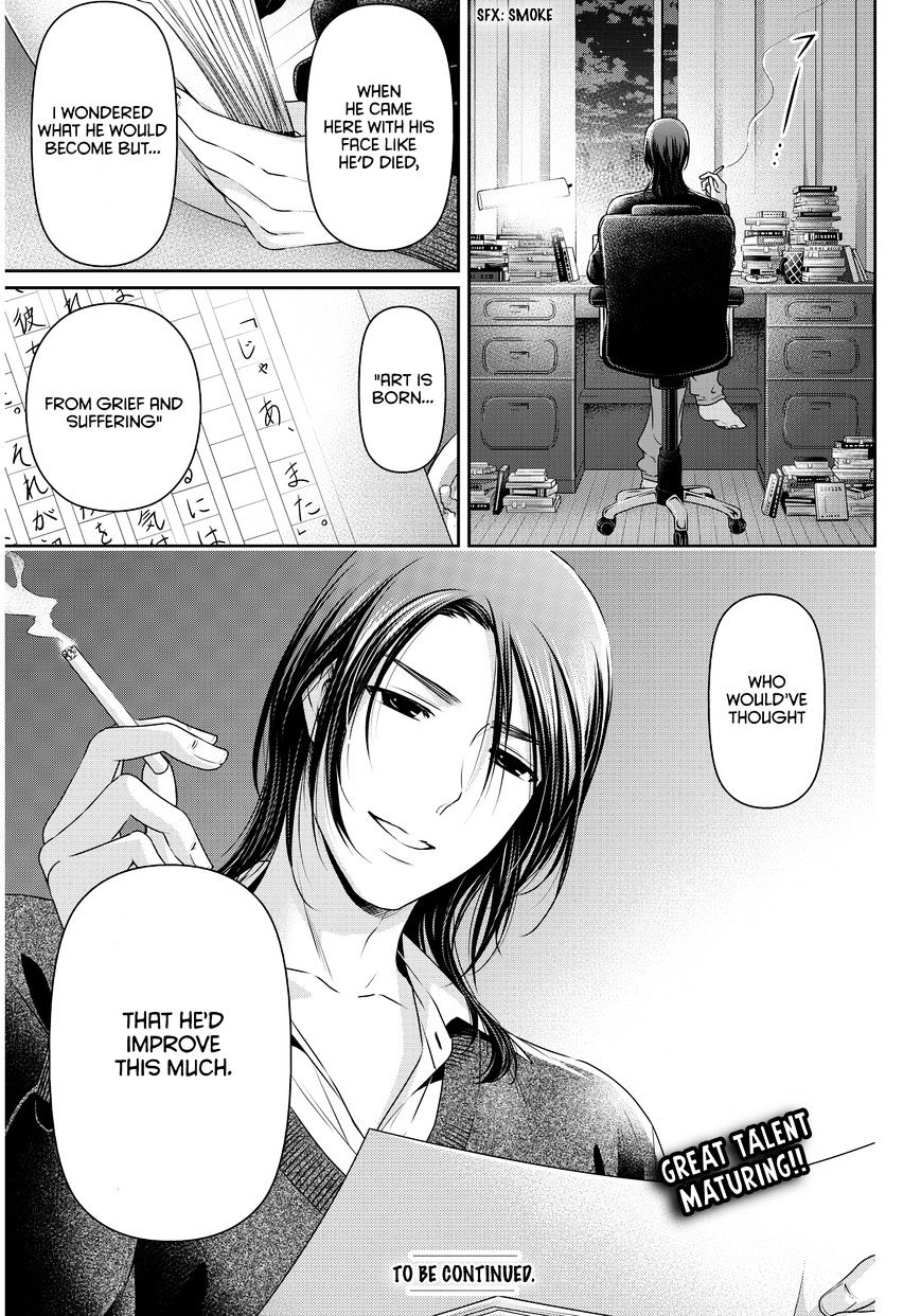 Domestic na Kanojo - Chapter 67 [photo 23] - MangaPorn