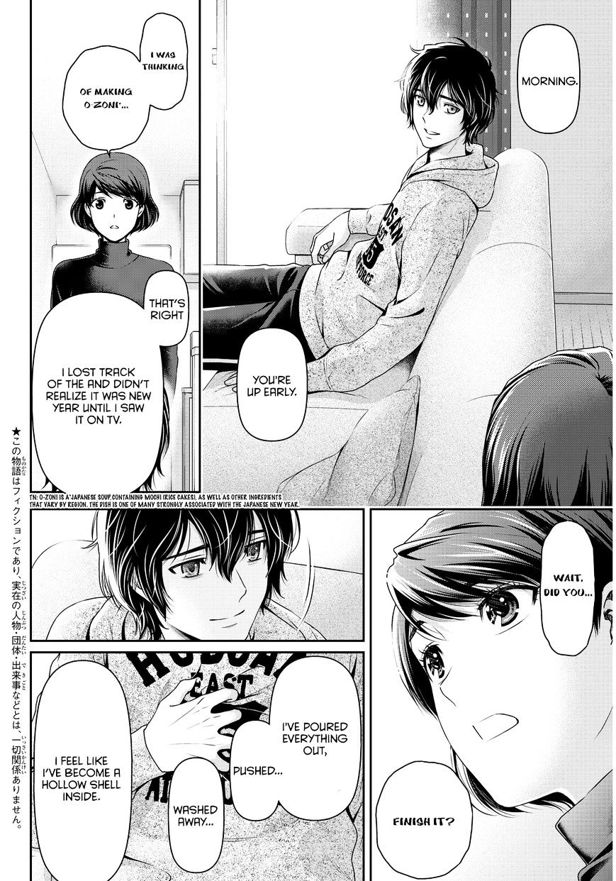 Domestic na Kanojo - Chapter 67 [photo 4] - MangaPorn