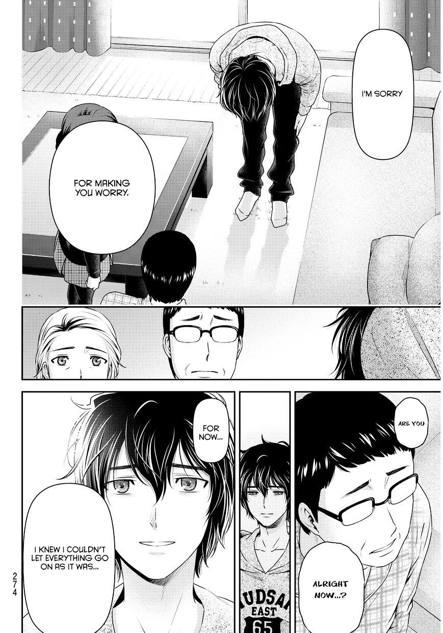Domestic na Kanojo - Chapter 67 [photo 6] - MangaPorn