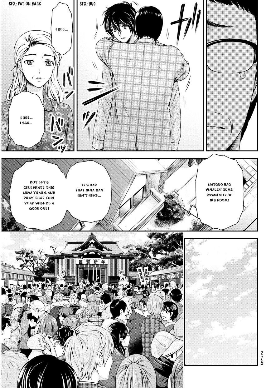 Domestic na Kanojo - Chapter 67 [photo 7] - MangaPorn