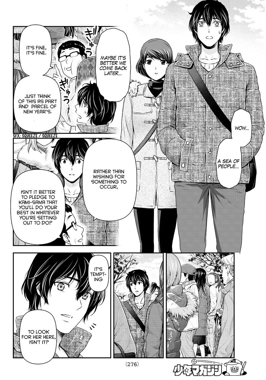 Domestic na Kanojo - Chapter 67 [photo 8] - MangaPorn