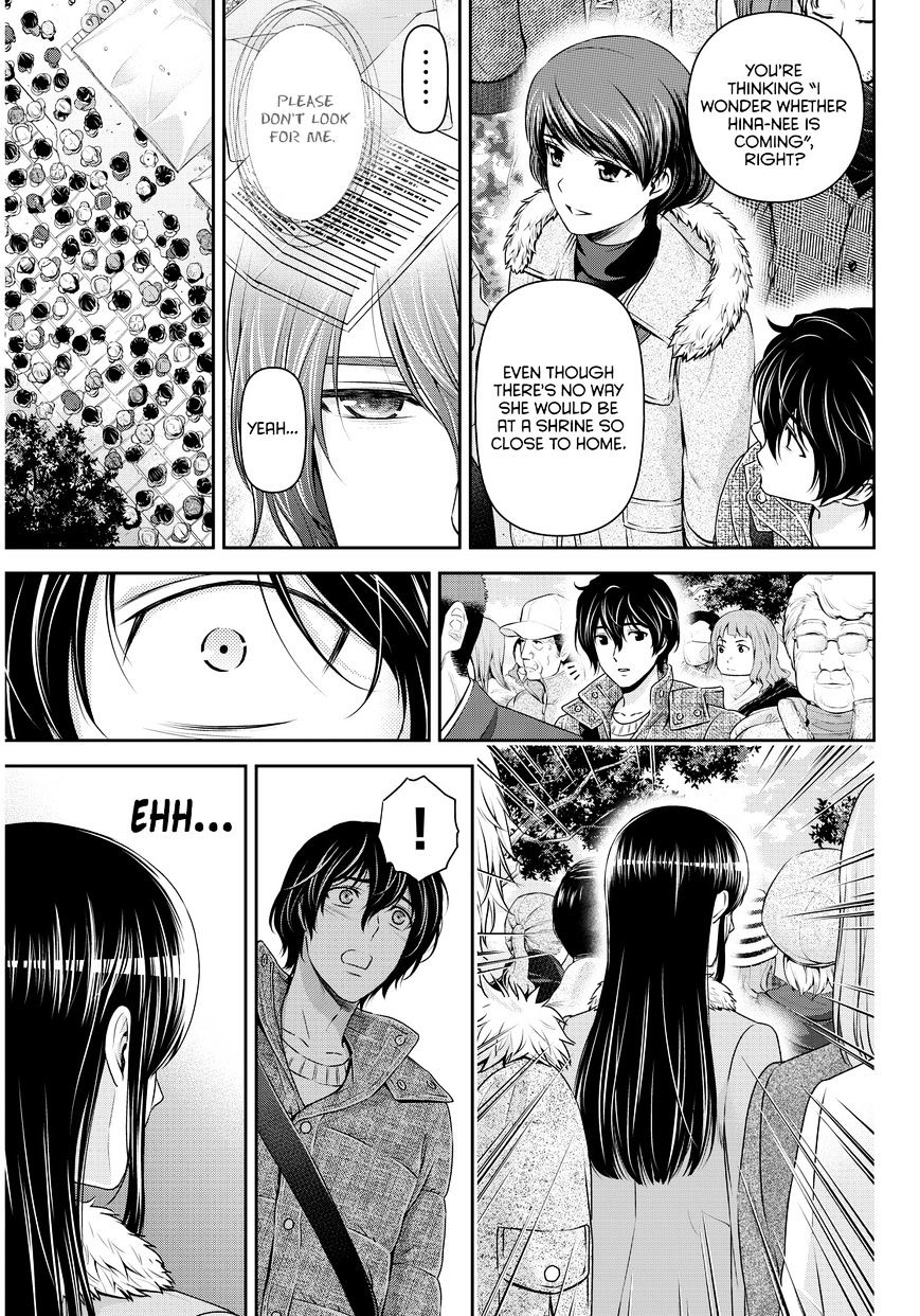 Domestic na Kanojo - Chapter 67 [photo 9] - MangaPorn