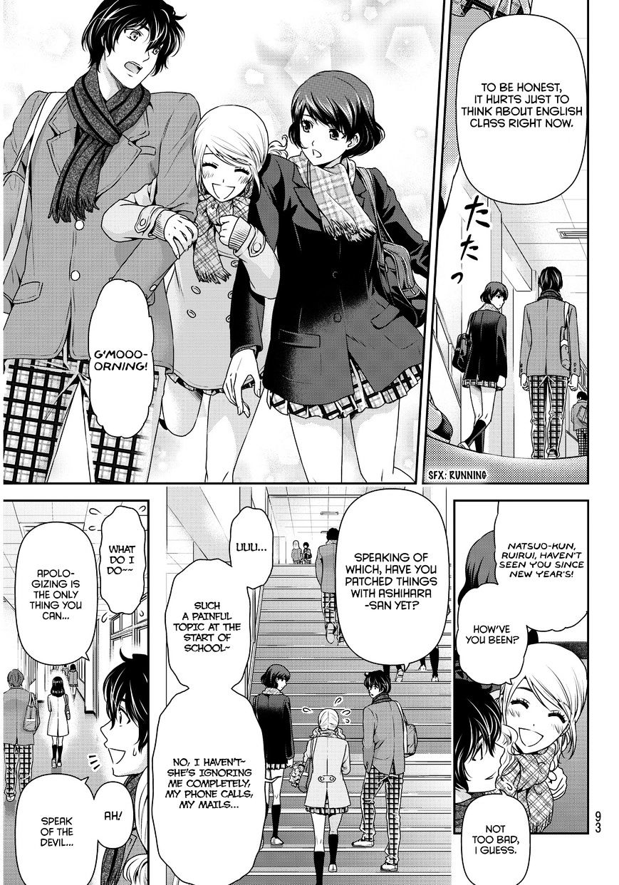 Domestic na Kanojo - Chapter 68 [photo 10] - MangaPorn