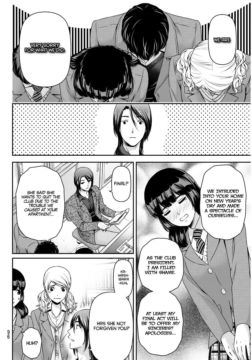 Domestic na Kanojo - Chapter 68 [photo 13] - MangaPorn