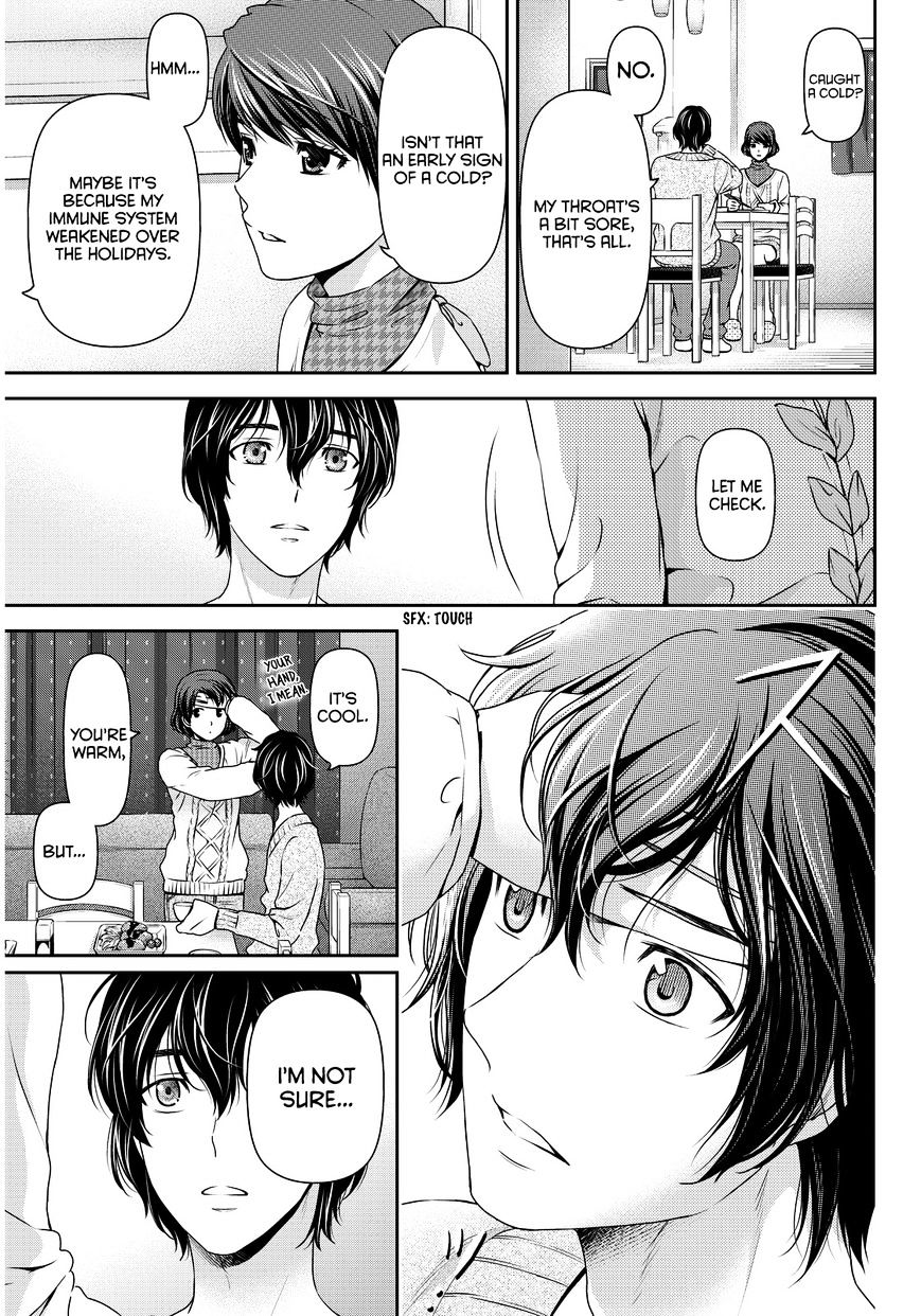 Domestic na Kanojo - Chapter 68 [photo 16] - MangaPorn