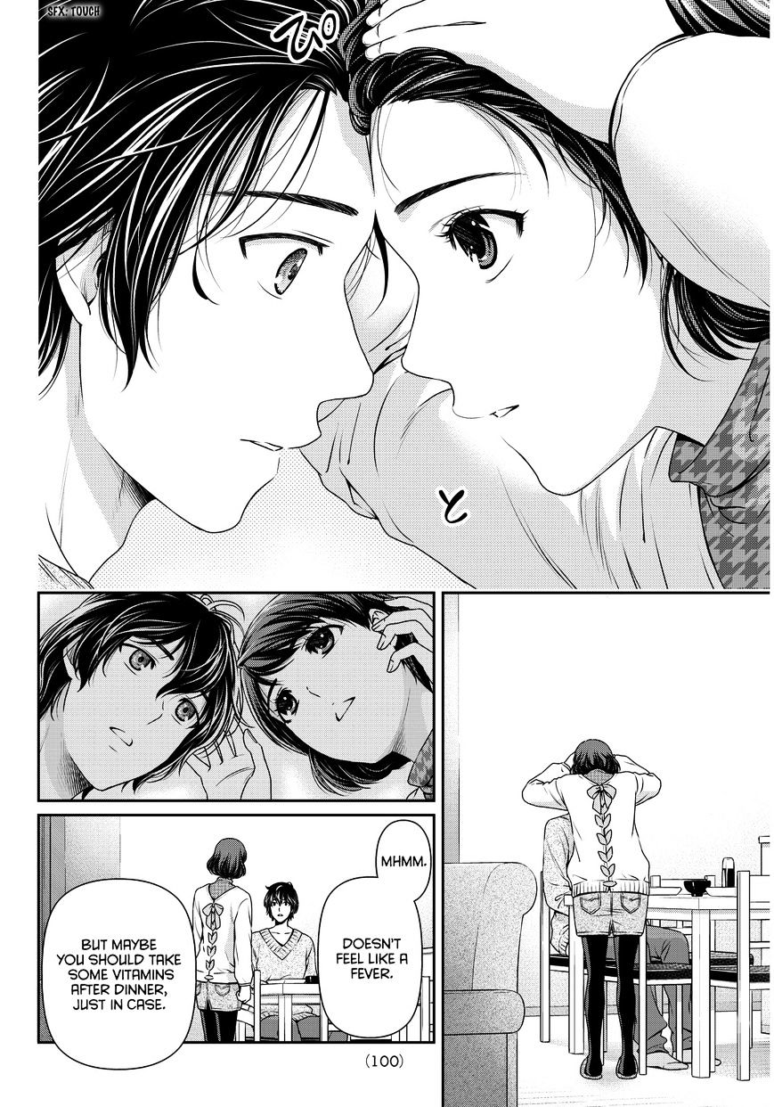 Domestic na Kanojo - Chapter 68 [photo 17] - MangaPorn