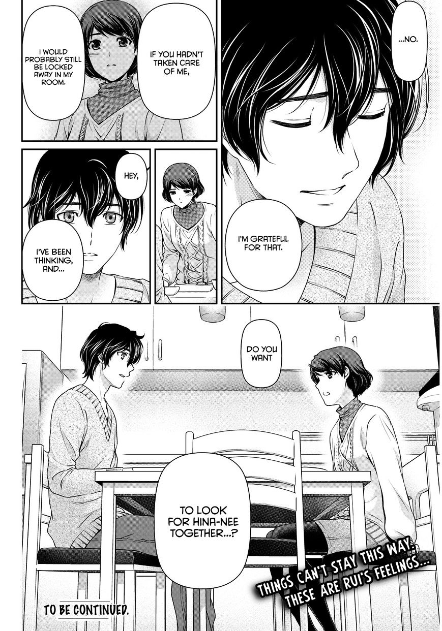 Domestic na Kanojo - Chapter 68 [photo 19] - MangaPorn