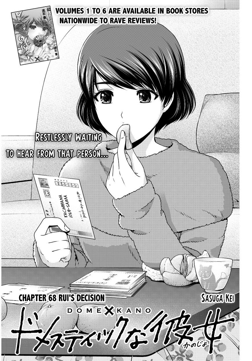 Domestic na Kanojo - Chapter 68 [photo 2] - MangaPorn