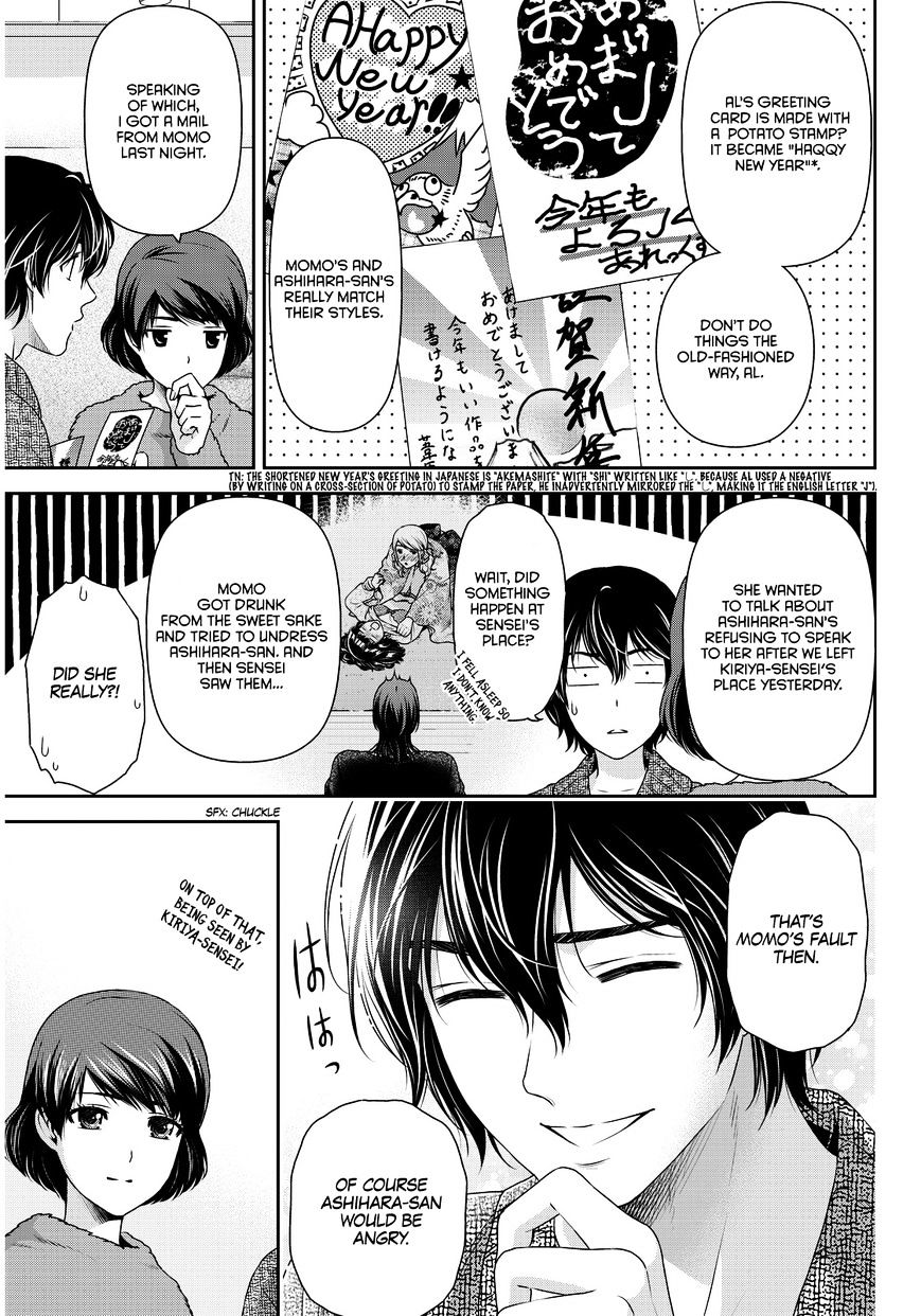 Domestic na Kanojo - Chapter 68 [photo 4] - MangaPorn