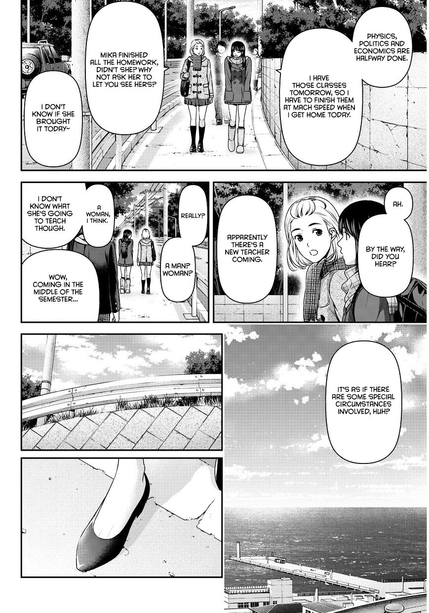 Domestic na Kanojo - Chapter 68 [photo 7] - MangaPorn