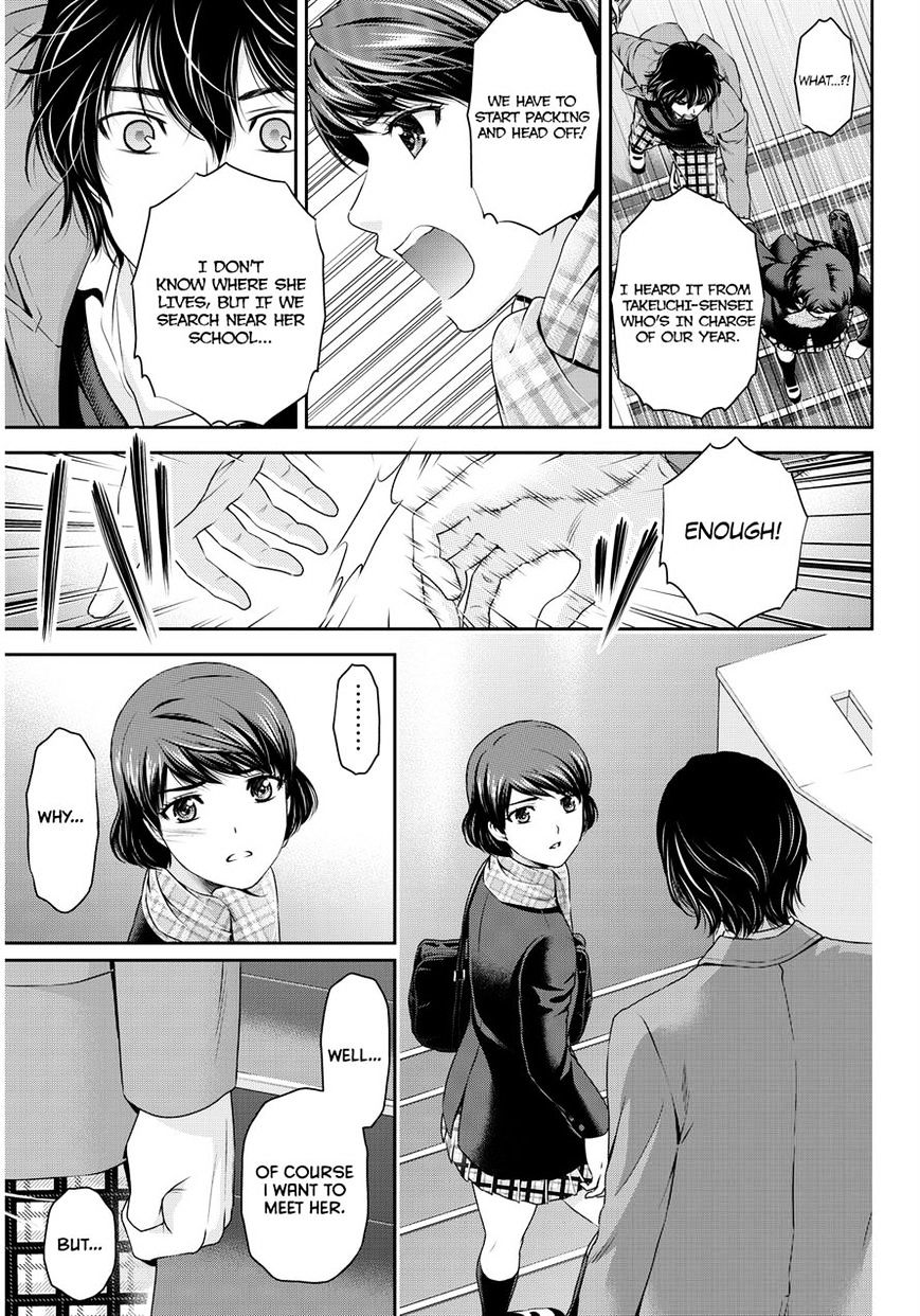 Domestic na Kanojo - Chapter 69 [photo 13] - MangaPorn