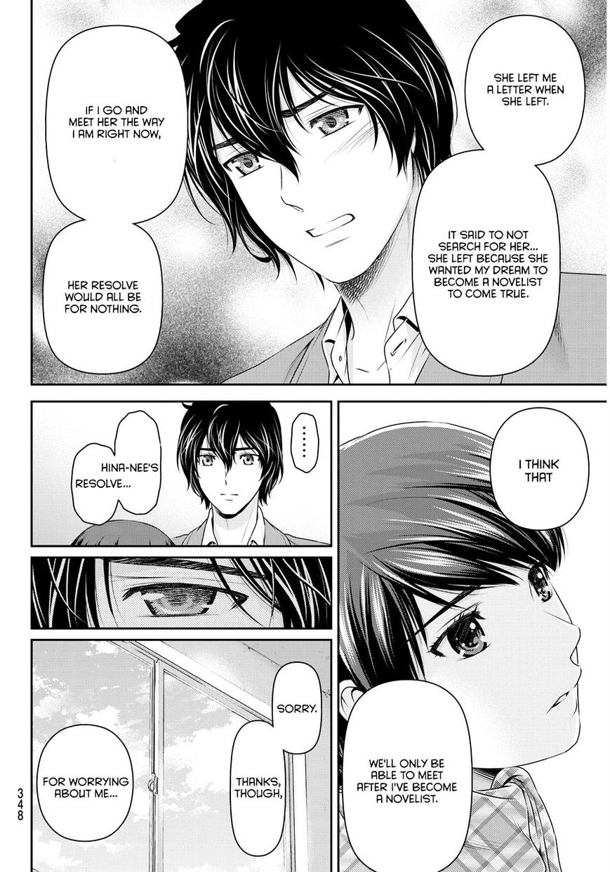 Domestic na Kanojo - Chapter 69 [photo 14] - MangaPorn