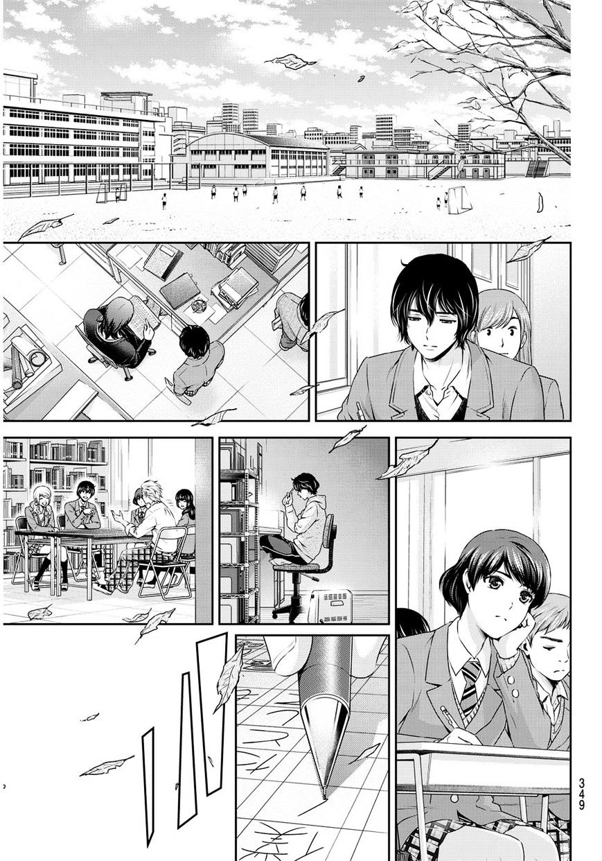 Domestic na Kanojo - Chapter 69 [photo 15] - MangaPorn