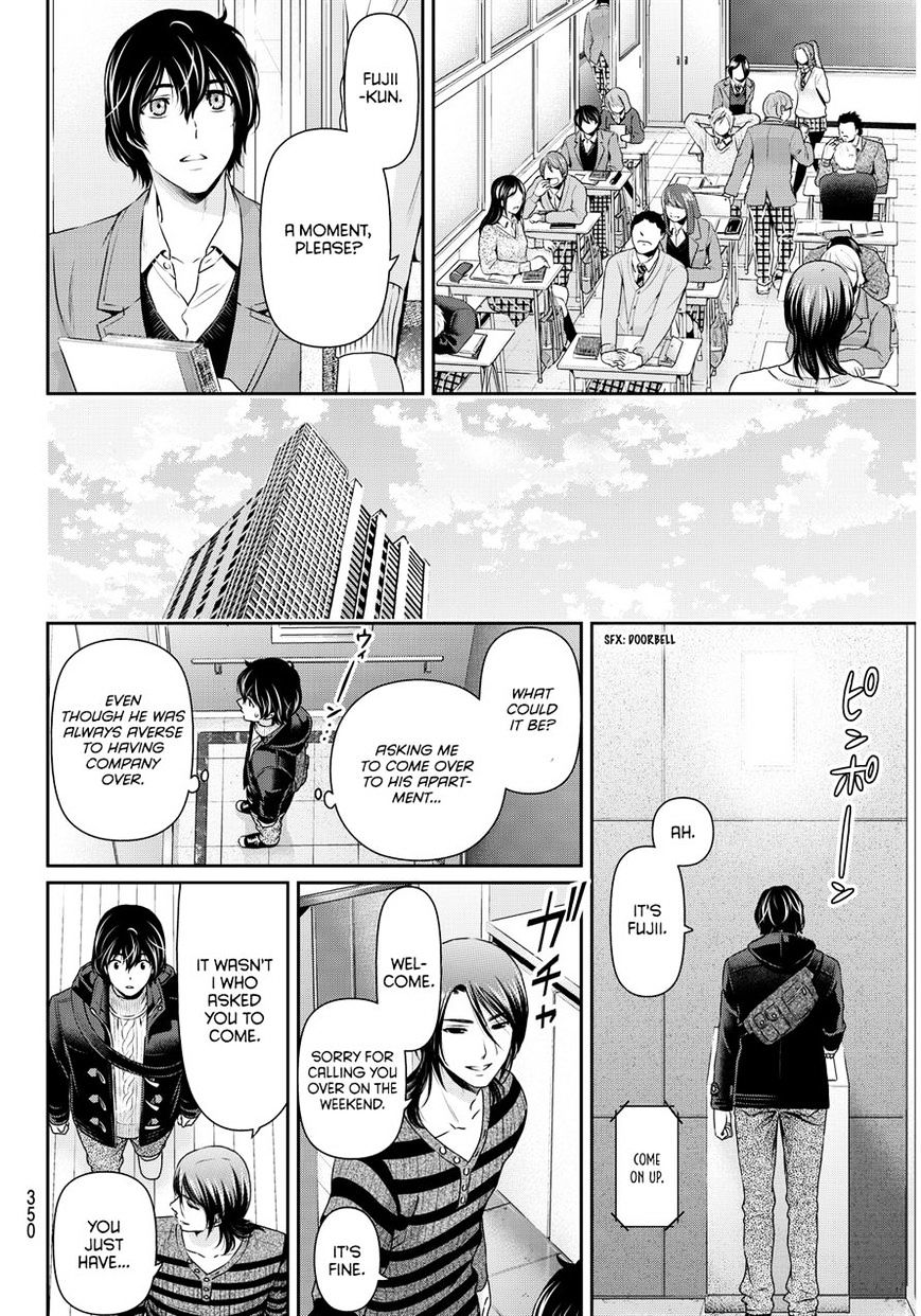 Domestic na Kanojo - Chapter 69 [photo 16] - MangaPorn