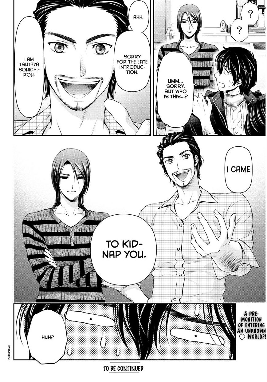 Domestic na Kanojo - Chapter 69 [photo 18] - MangaPorn