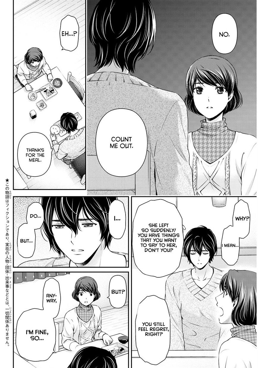 Domestic na Kanojo - Chapter 69 [photo 2] - MangaPorn
