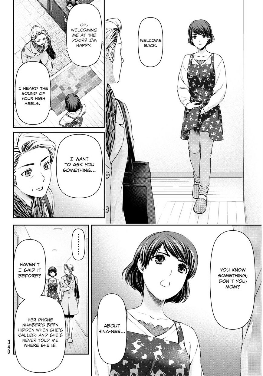 Domestic na Kanojo - Chapter 69 [photo 6] - MangaPorn
