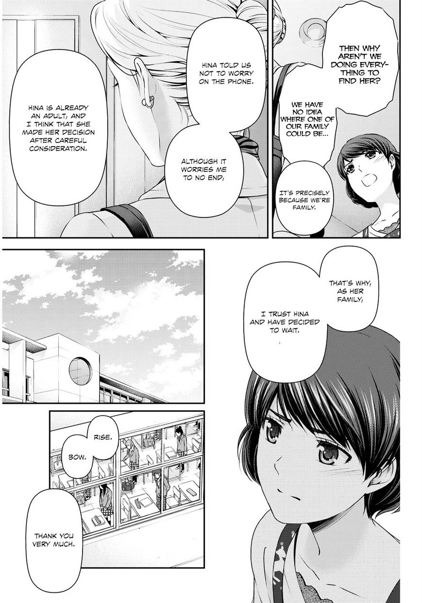 Domestic na Kanojo - Chapter 69 [photo 7] - MangaPorn