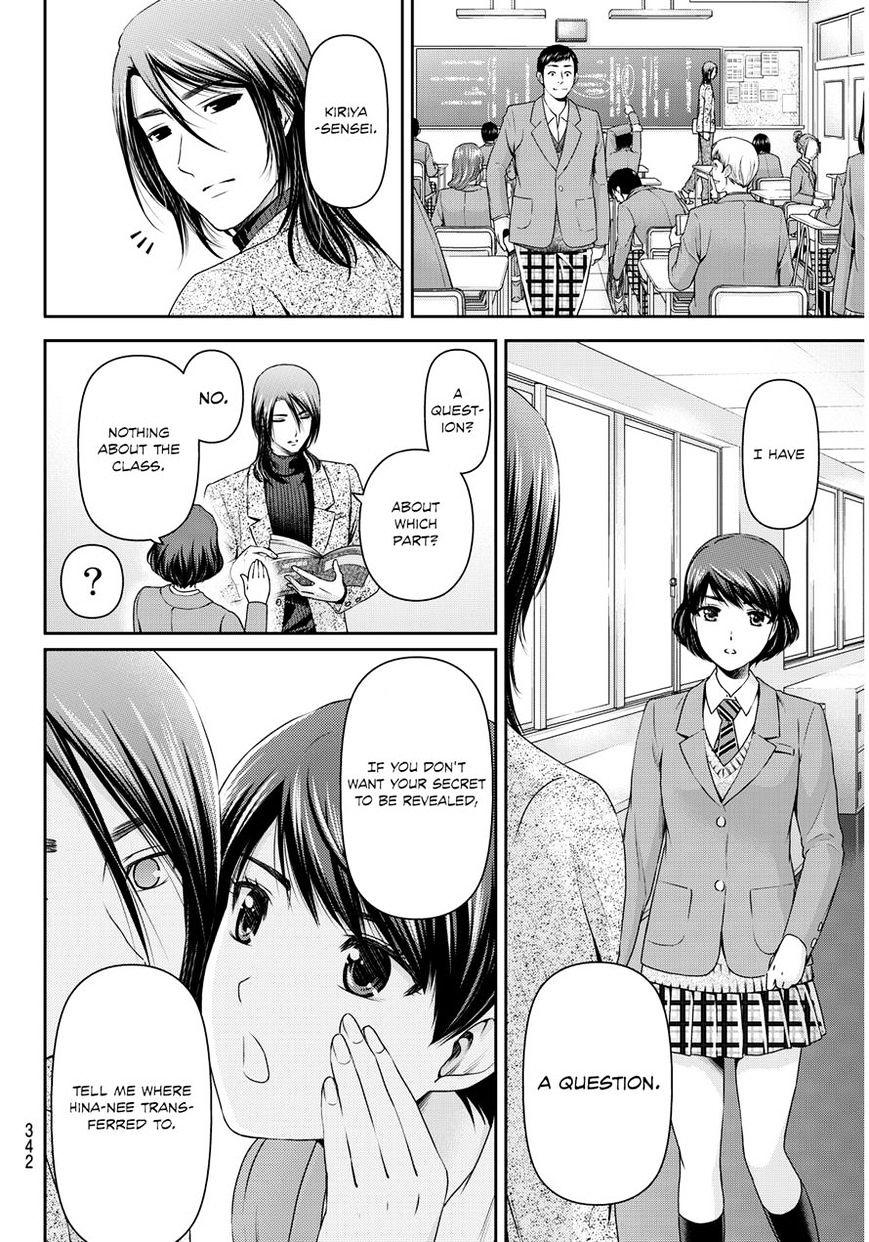 Domestic na Kanojo - Chapter 69 [photo 8] - MangaPorn
