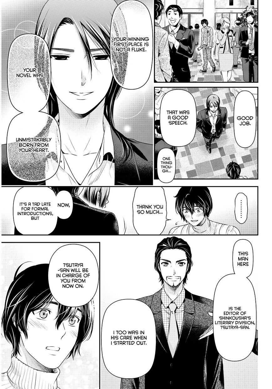 Domestic na Kanojo - Chapter 70 [photo 10] - MangaPorn