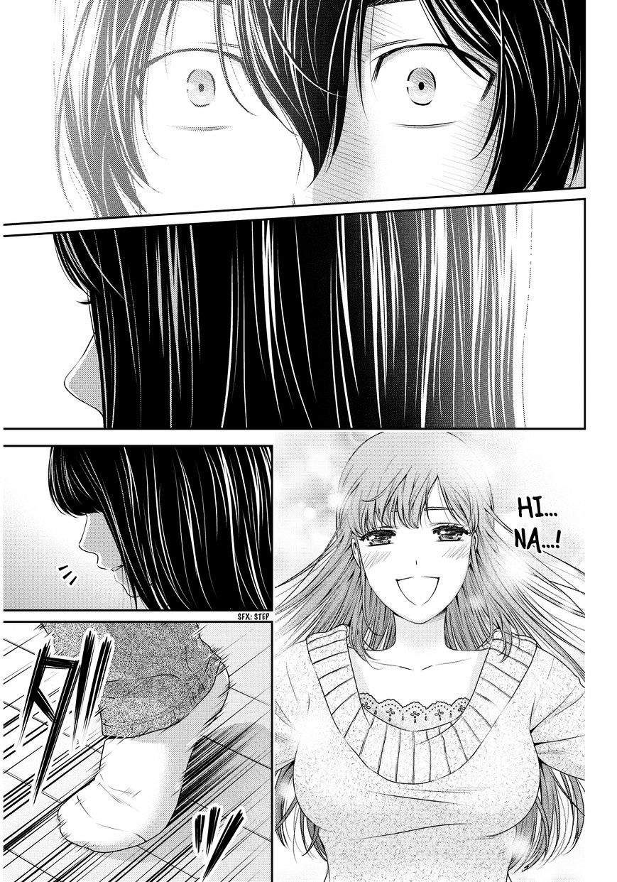 Domestic na Kanojo - Chapter 70 [photo 16] - MangaPorn