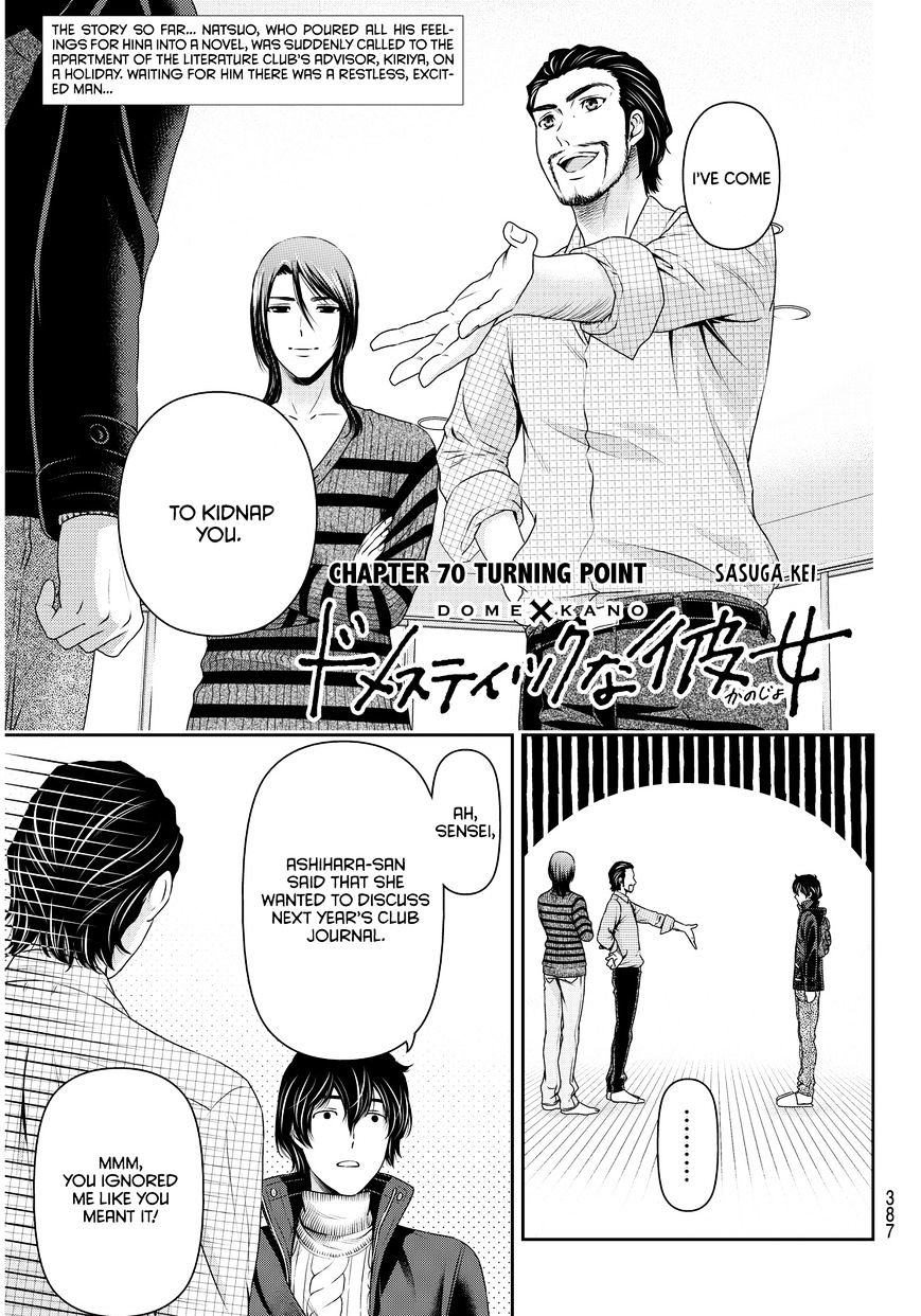 Domestic na Kanojo - Chapter 70 [photo 2] - MangaPorn