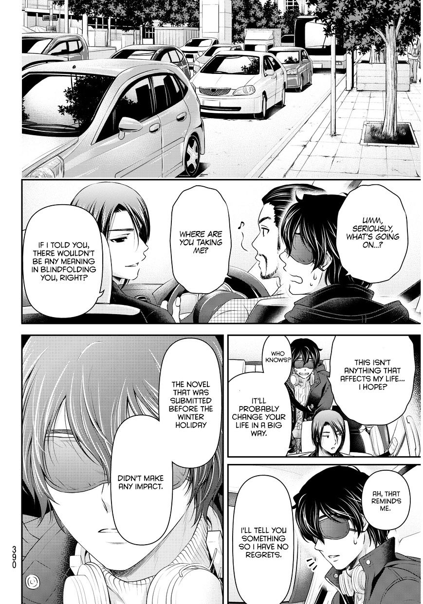 Domestic na Kanojo - Chapter 70 [photo 5] - MangaPorn