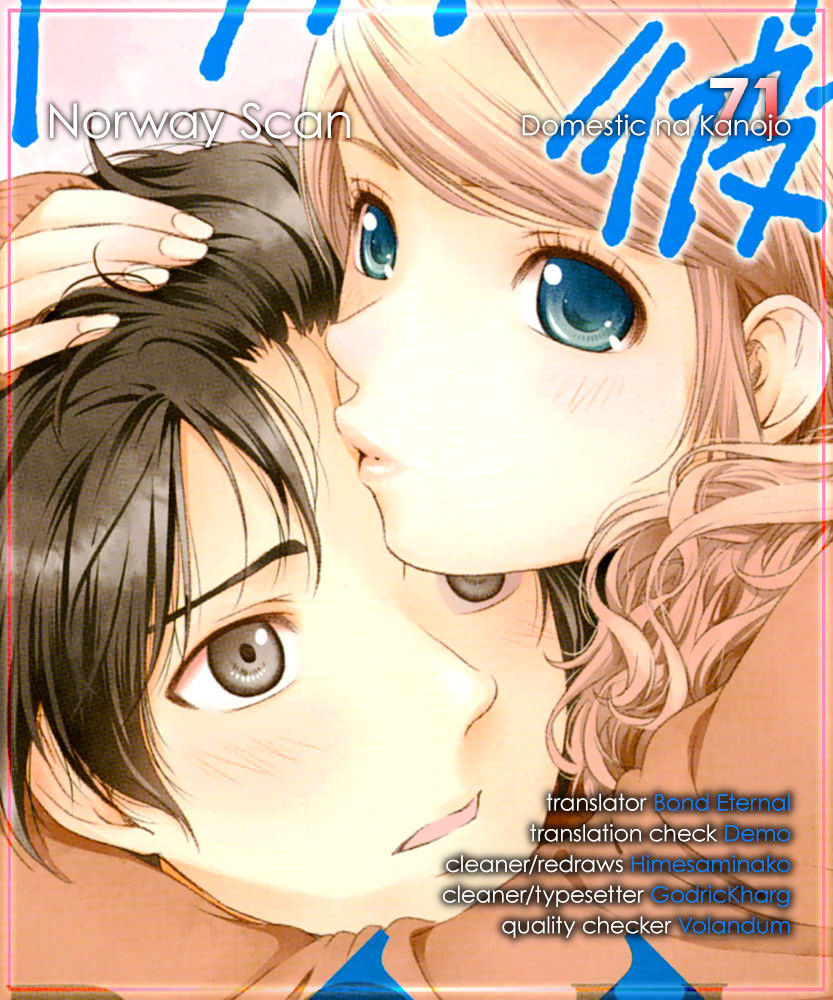 Domestic na Kanojo - Chapter 71 [photo 1] - MangaPorn