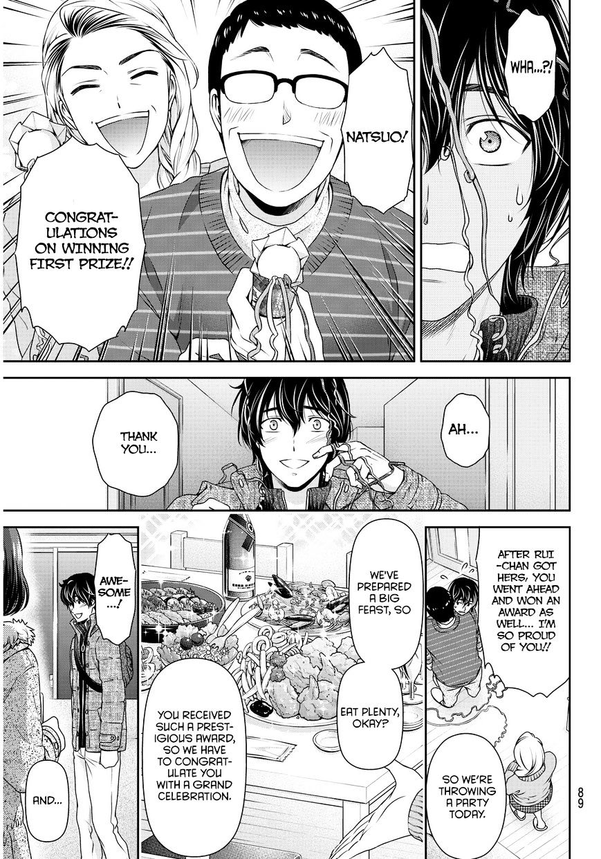 Domestic na Kanojo - Chapter 71 [photo 16] - MangaPorn