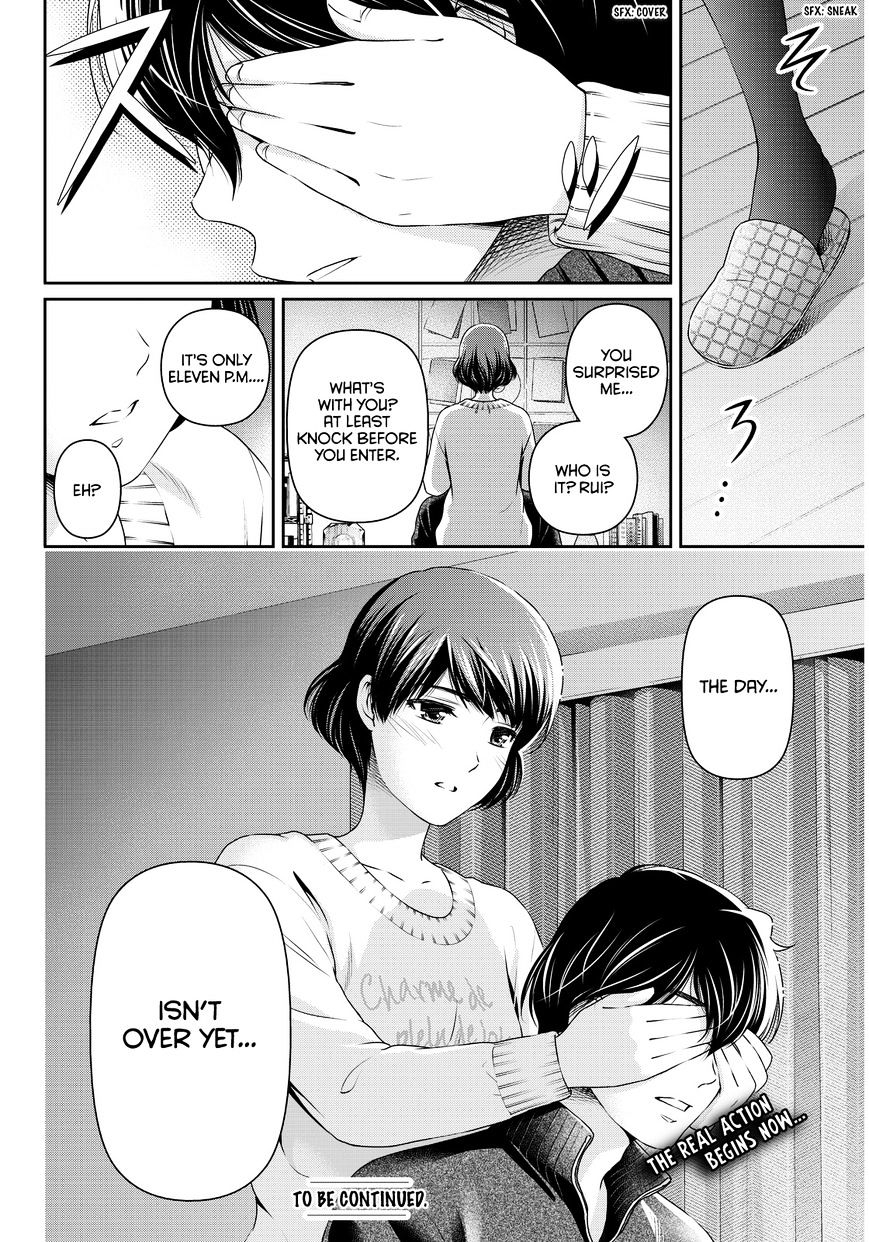 Domestic na Kanojo - Chapter 71 [photo 19] - MangaPorn
