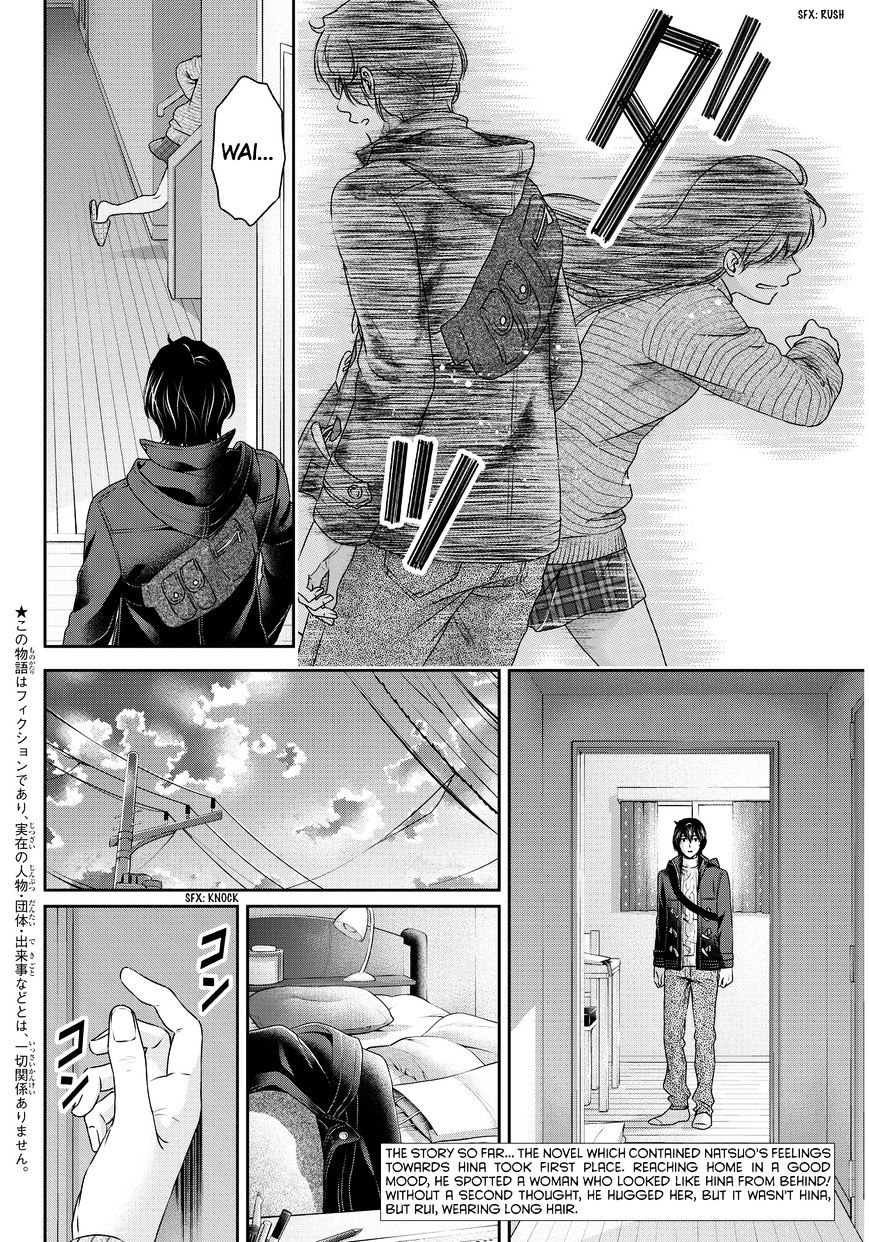 Domestic na Kanojo - Chapter 71 [photo 3] - MangaPorn