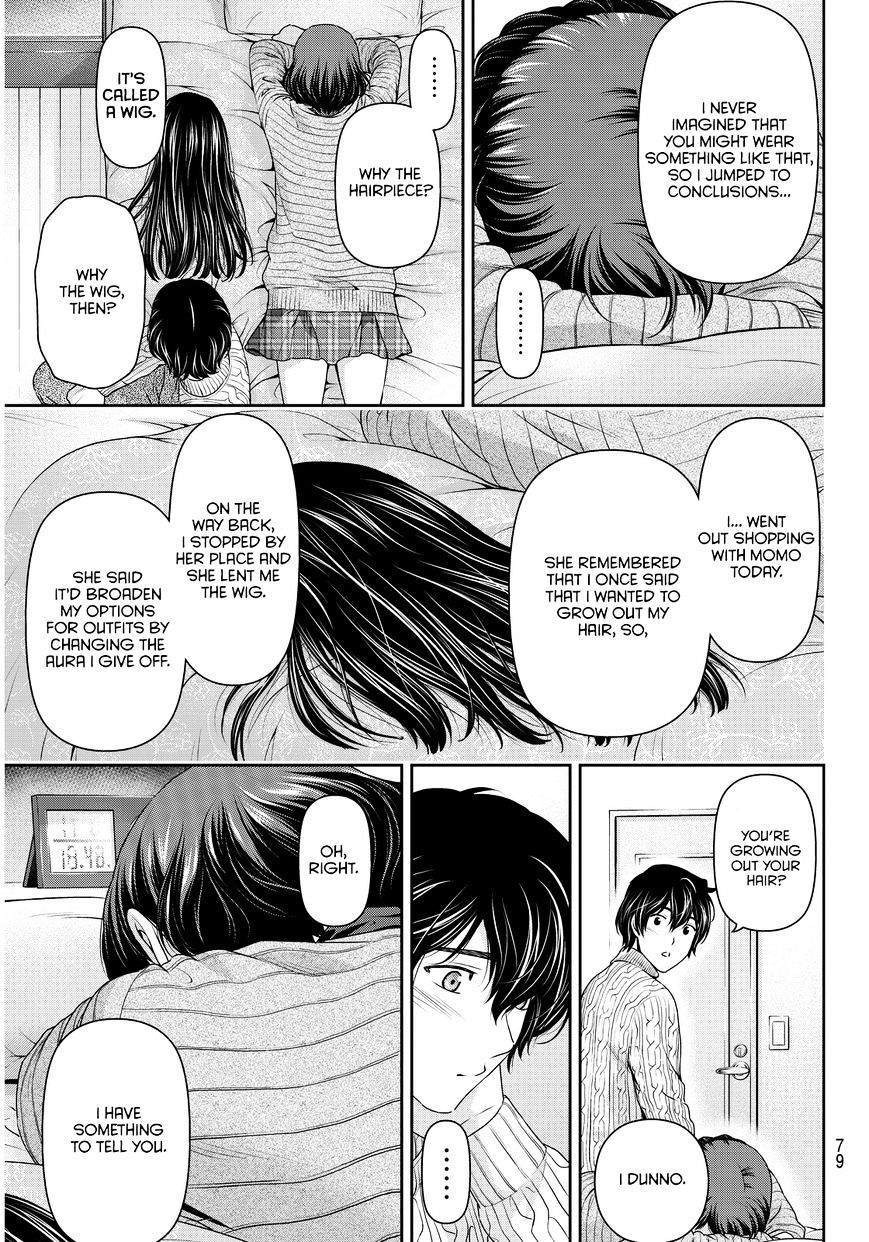 Domestic na Kanojo - Chapter 71 [photo 6] - MangaPorn