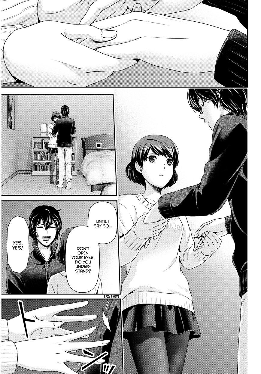 Domestic na Kanojo - Chapter 72 [photo 4] - MangaPorn