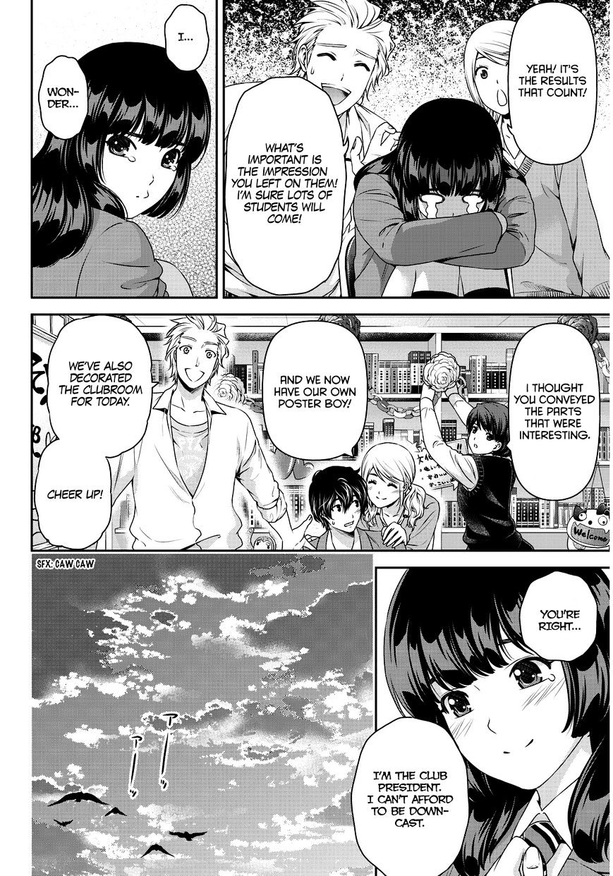 Domestic na Kanojo - Chapter 73 [photo 10] - MangaPorn