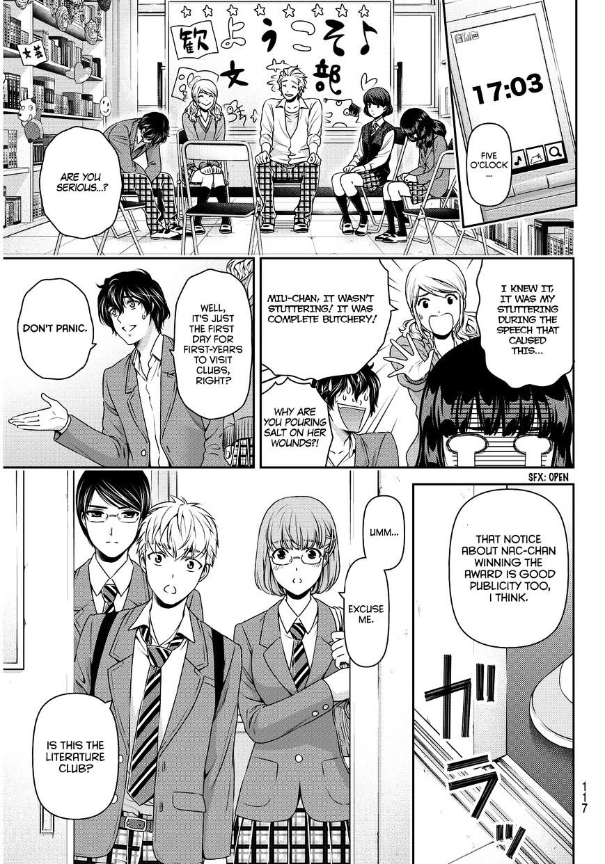 Domestic na Kanojo - Chapter 73 [photo 11] - MangaPorn