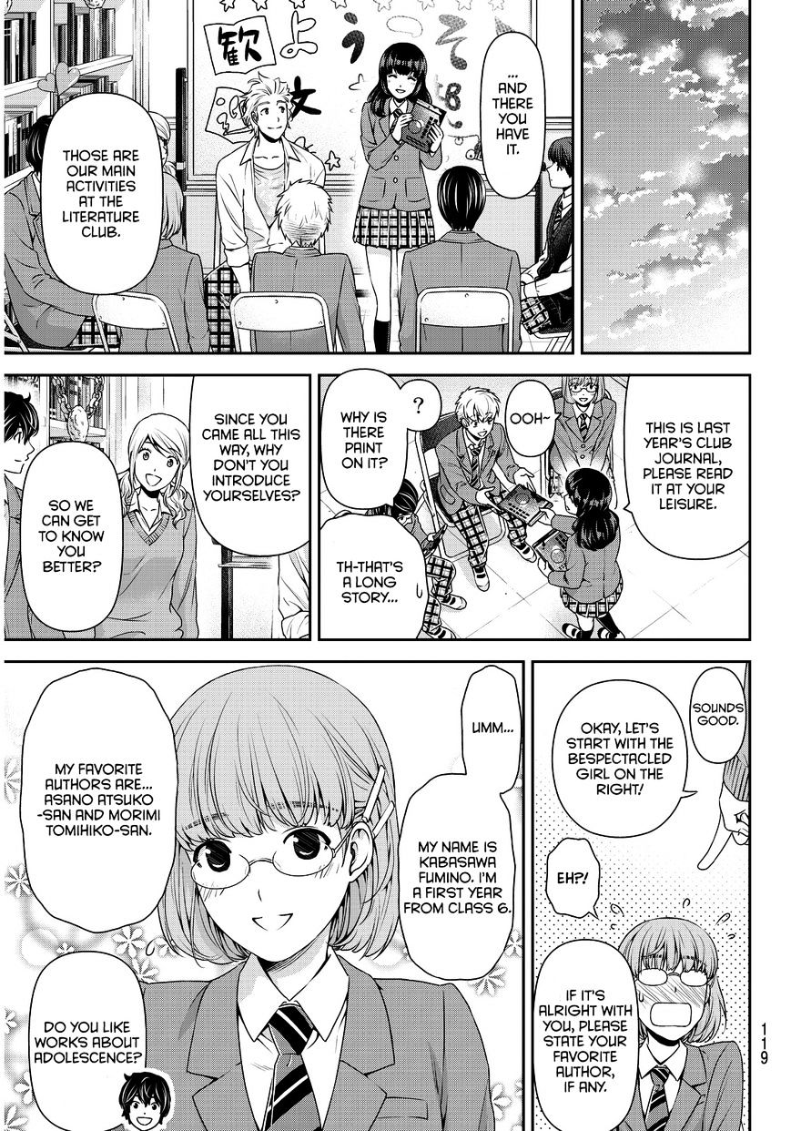 Domestic na Kanojo - Chapter 73 [photo 13] - MangaPorn