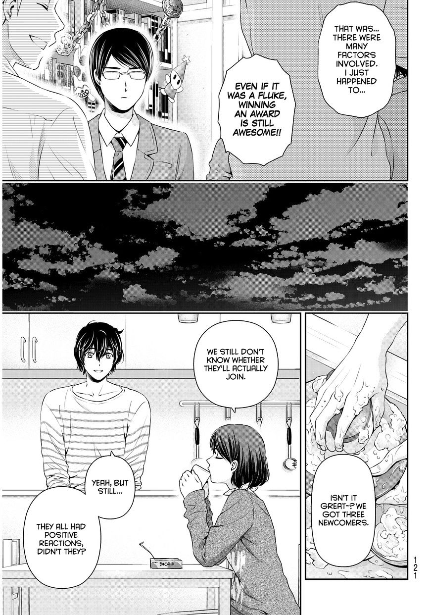 Domestic na Kanojo - Chapter 73 [photo 15] - MangaPorn